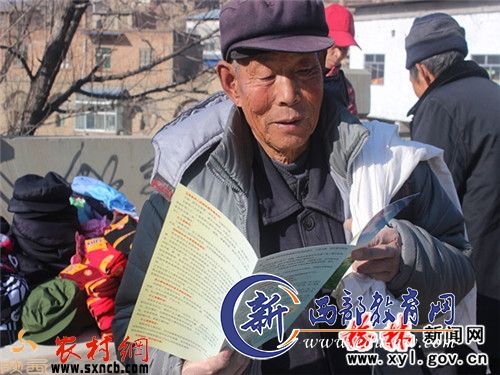佳县乌镇团委举办大型便民政策宣传活动 - 区县