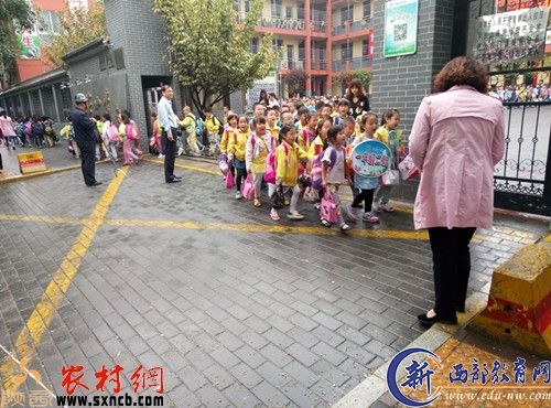 小寨小学的孩子放学啦