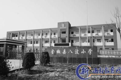 安徽一小学投资百万建成 因生源少被“废弃”