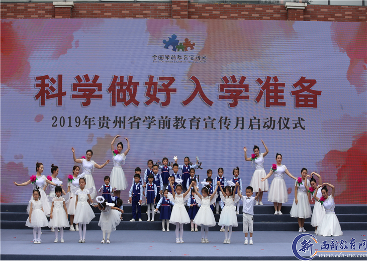 遵义市实验幼儿园师幼表演《最美的光》.png